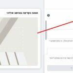 איך פותחים דף עסקי בפייסבוק